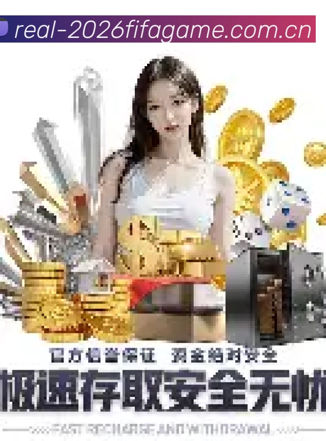 赔率分析